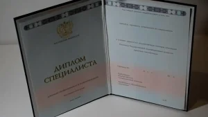 Купить диплом Кировского филиала Финансового университета при Правительстве РФ в Тюмени